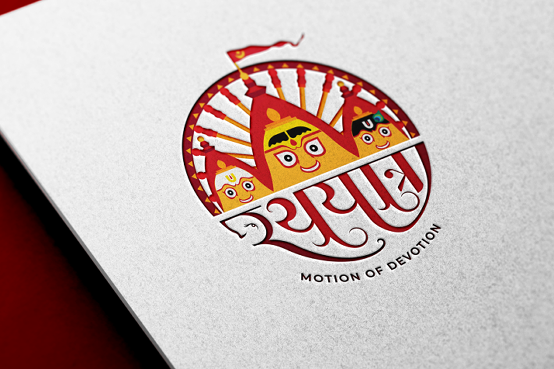 Design that helps a brand stand out and stay memorable